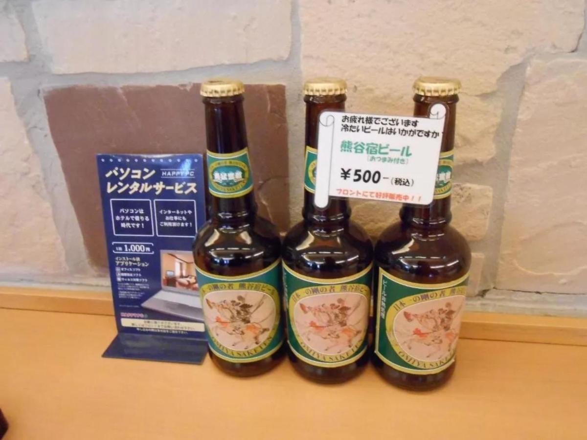 R&B Hotel Kumagaya Ekimae - Vacation Stay 14851V Luaran gambar