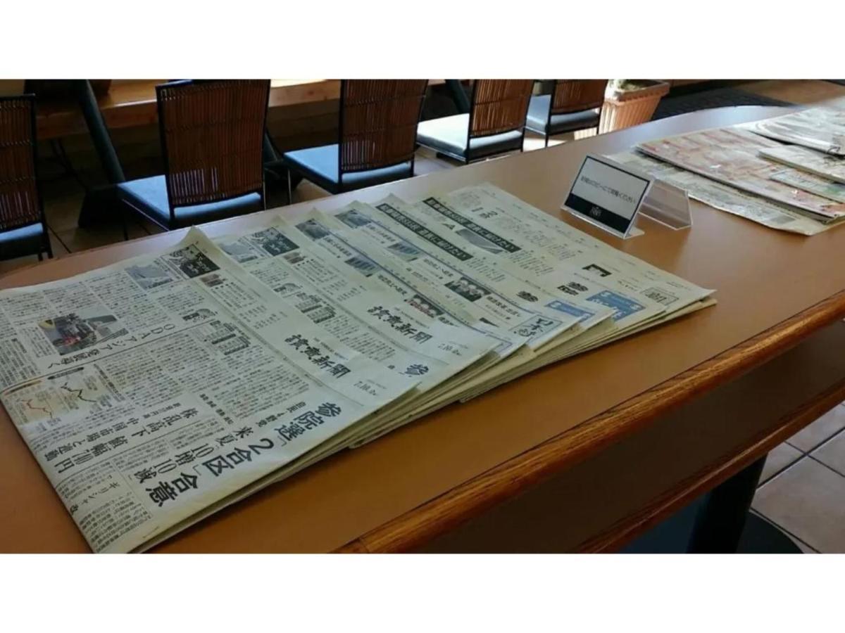 R&B Hotel Kumagaya Ekimae - Vacation Stay 14851V Luaran gambar